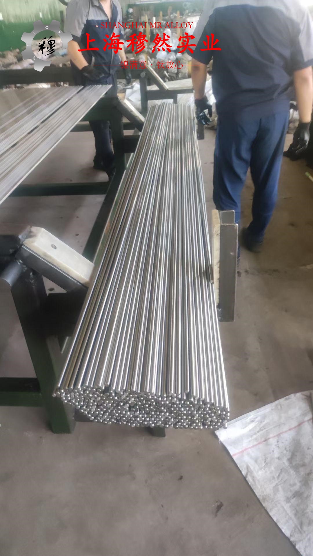 1J79高饱和磁感应软磁铁镍合金的切变模量