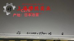 TC4钛合金的断裂性能介绍