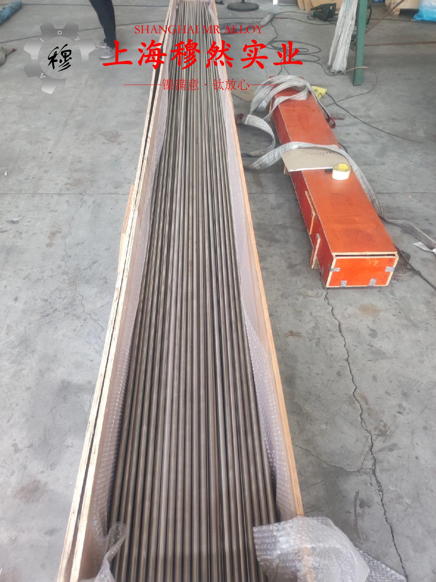 B30铁白铜的高周疲劳