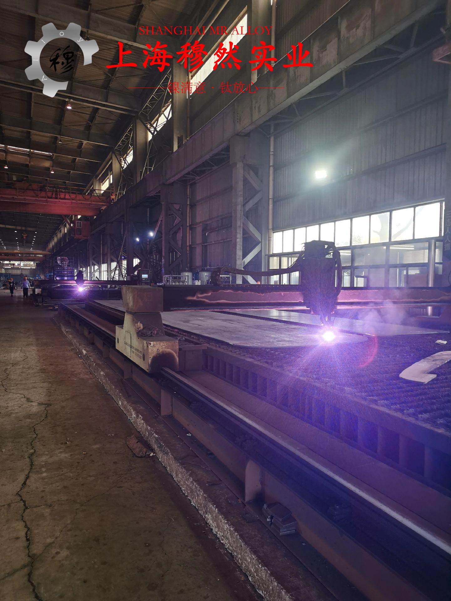 Inconel625镍铬基高温合金的熔炼与铸造工艺阐释