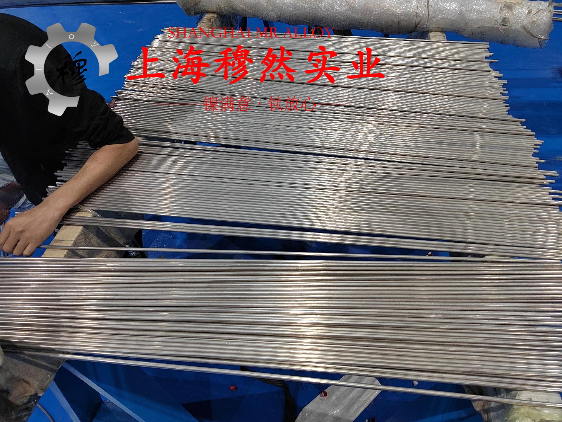 GH3600镍铬铁基高温合金冶标