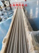  1J22铁钴钒软磁合金的耐腐蚀性能