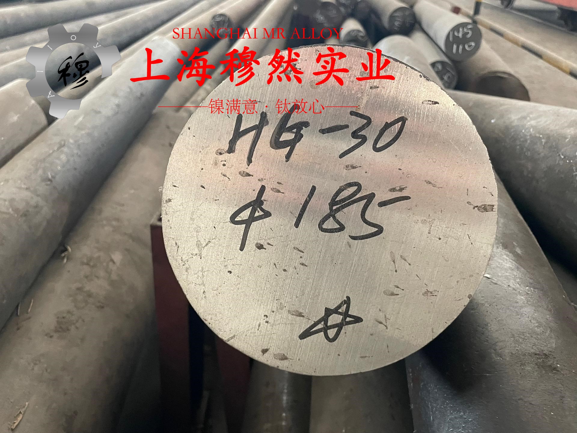 Co50V2磁性合金辽新标