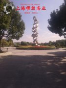  1J50磁性合金的特种疲劳