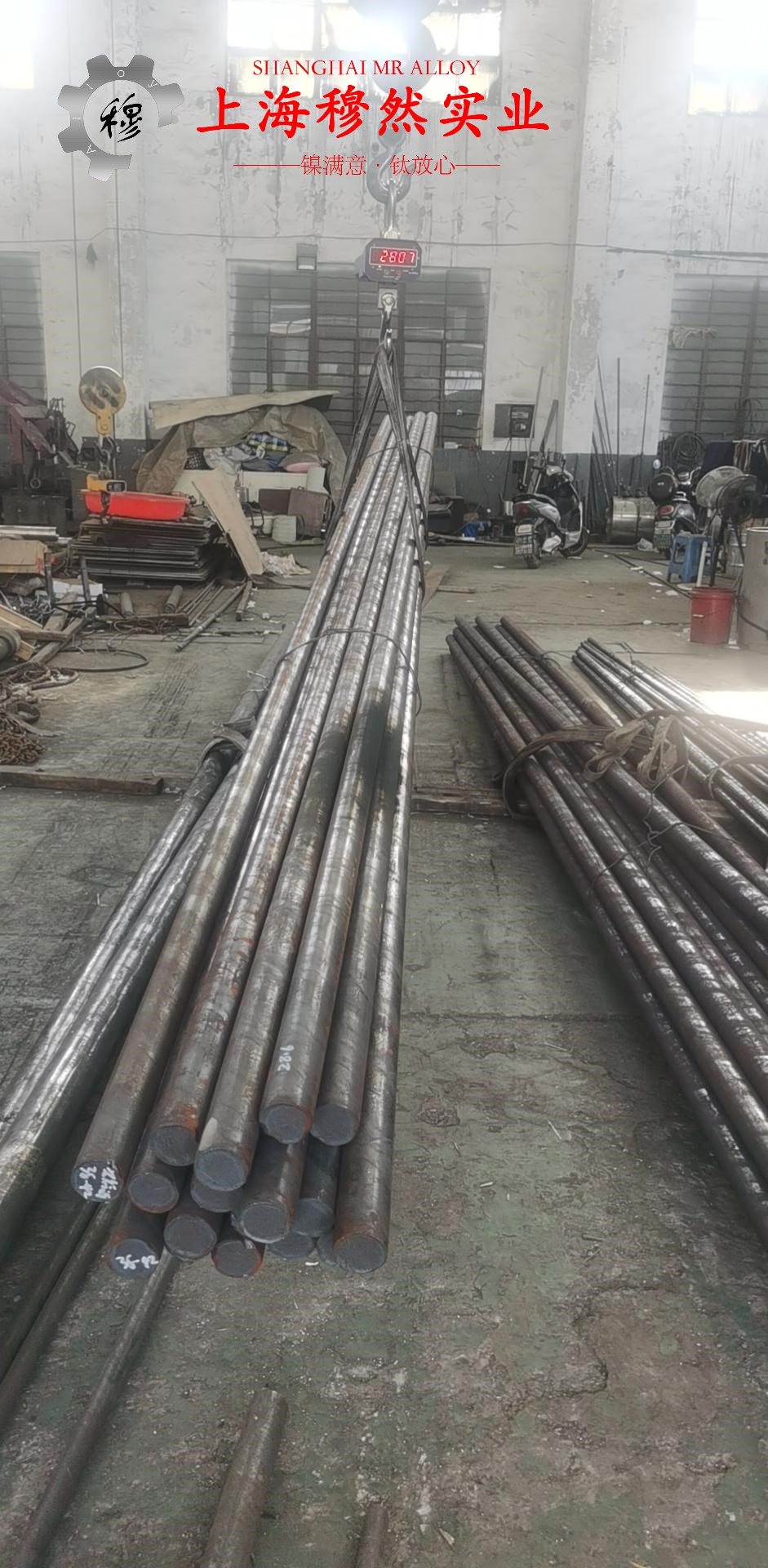 Nickel201镍合金的切变模量