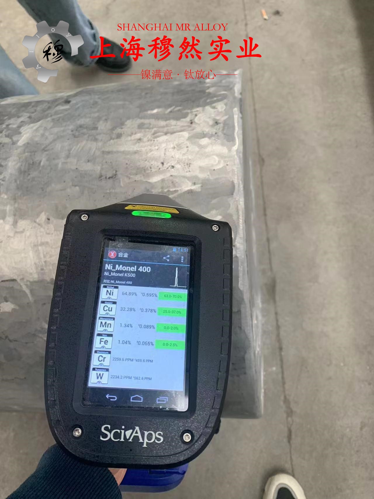 GH3625镍铬基高温合金的密度概述