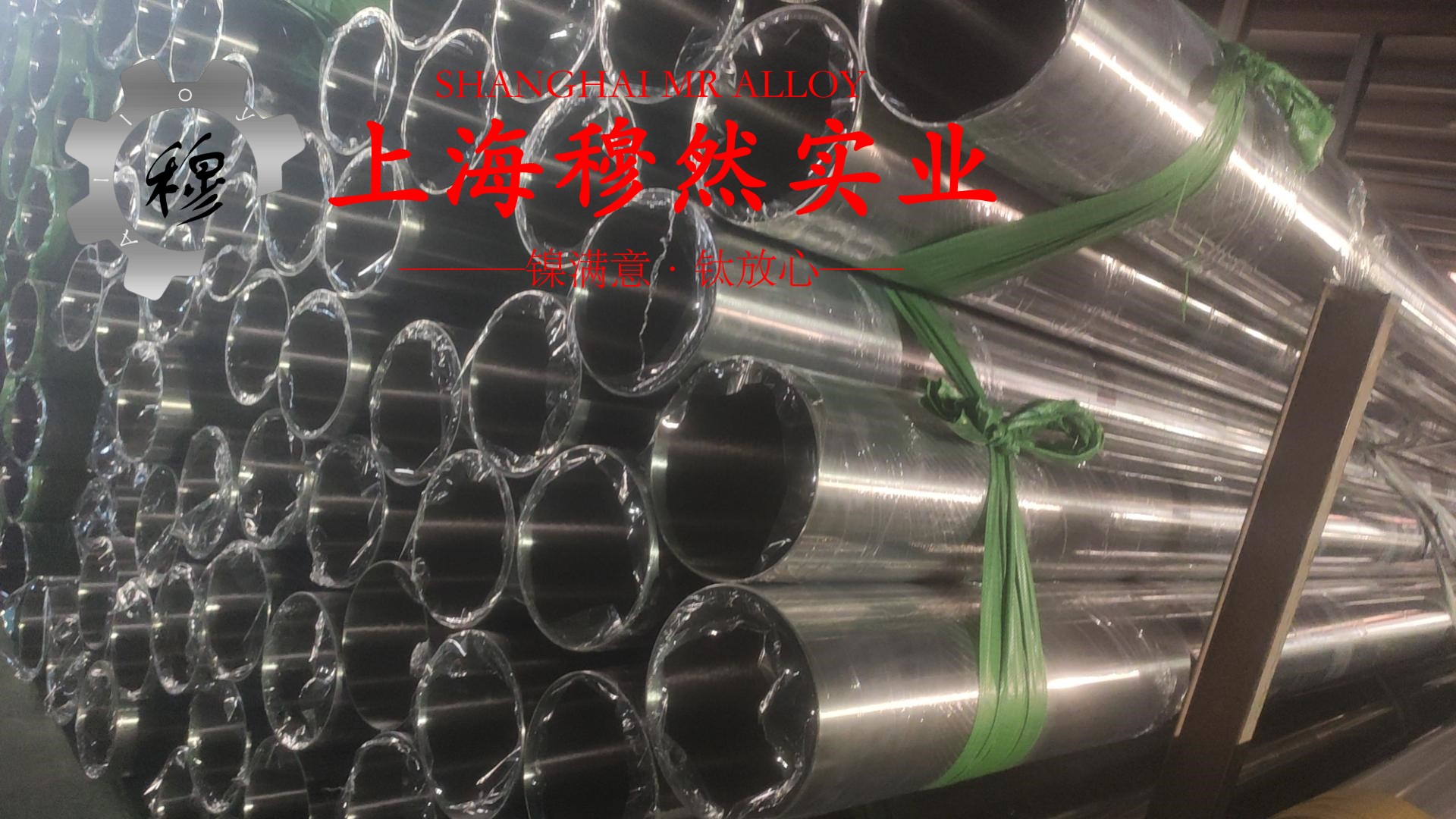 InconelX-750镍铬基高温合金的熔化温度范围