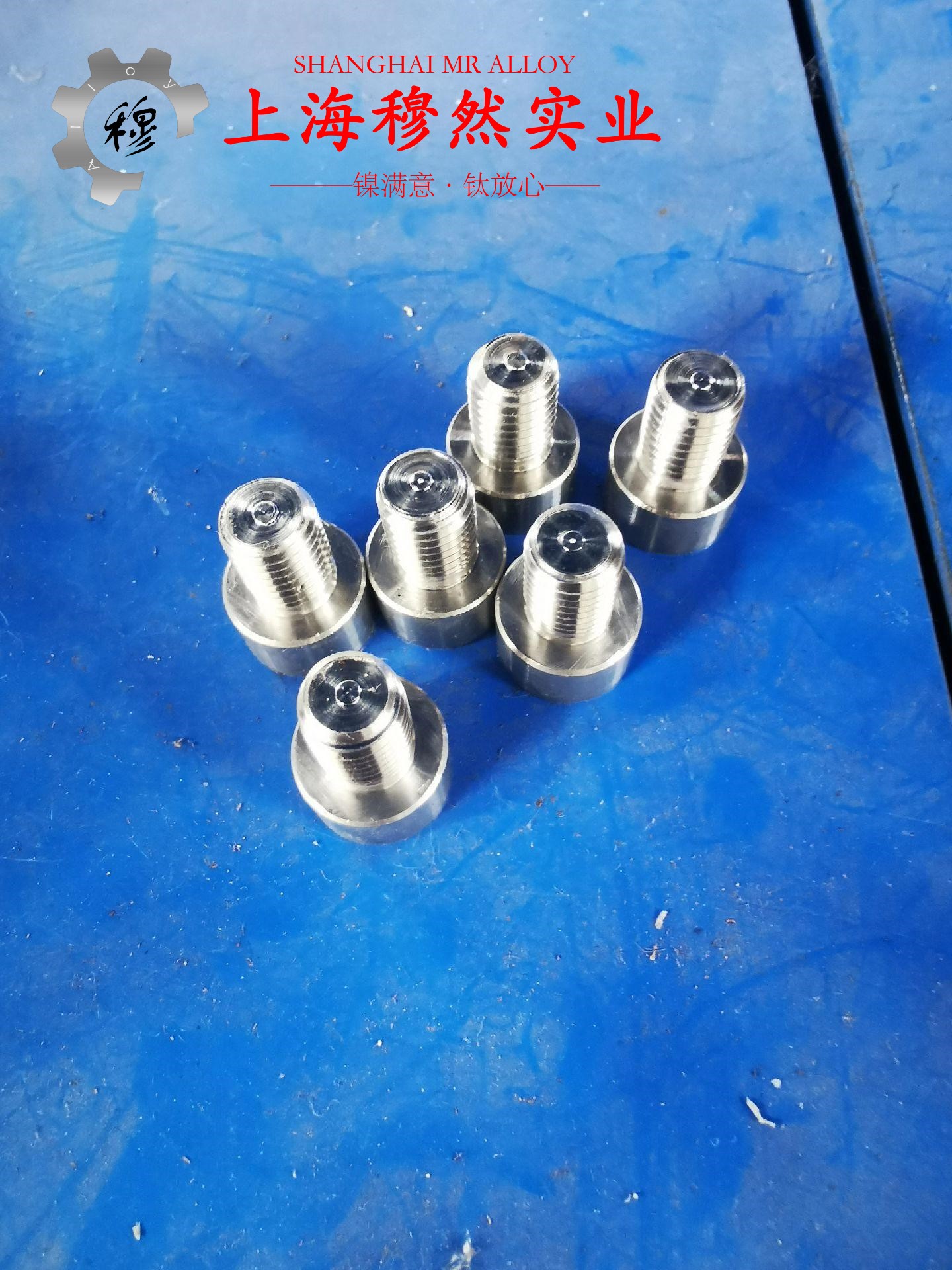 GH3030镍铬基高温合金的特种疲劳