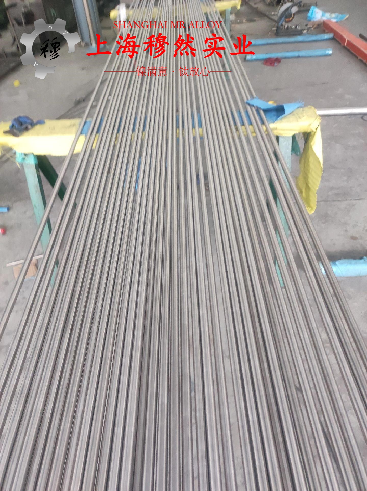 GH5605镍铬钨基高温合金板材、带材