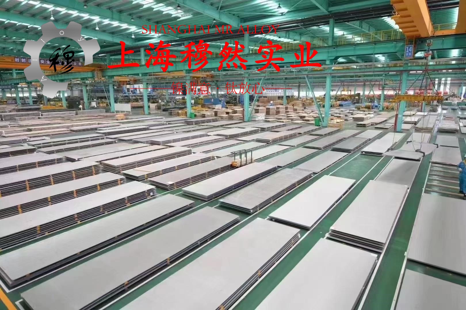 GH5188镍铬钨基高温合金的松泊比