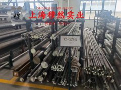  GH188镍铬钨基高温合金的各种温度下的力学性能详尽