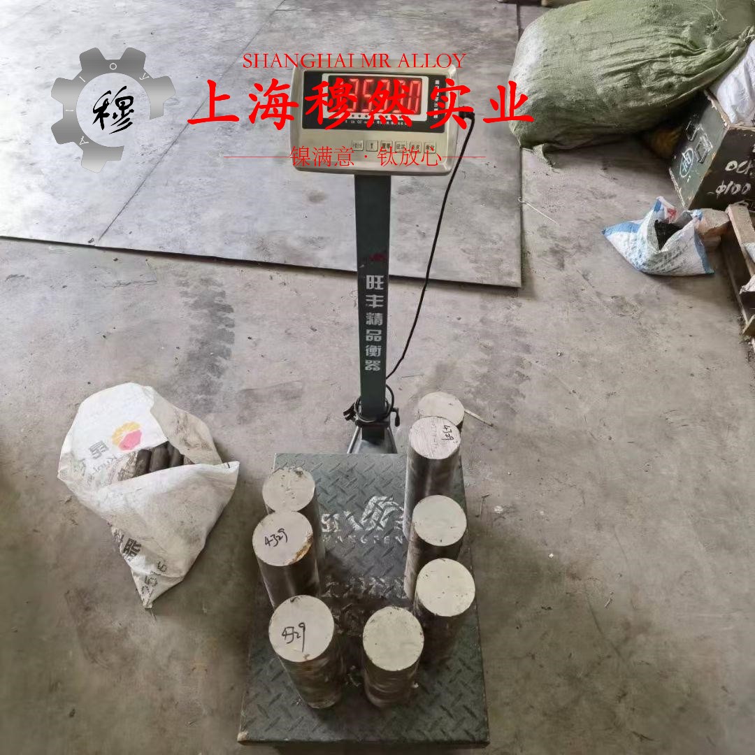 GH132铁镍铬基高温合金国标