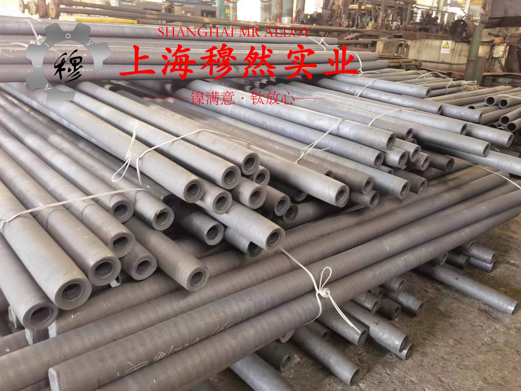 GH4202镍铬基高温合金的热导率概括