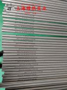  UNS N07041镍铬钨基高温合金管材、线材