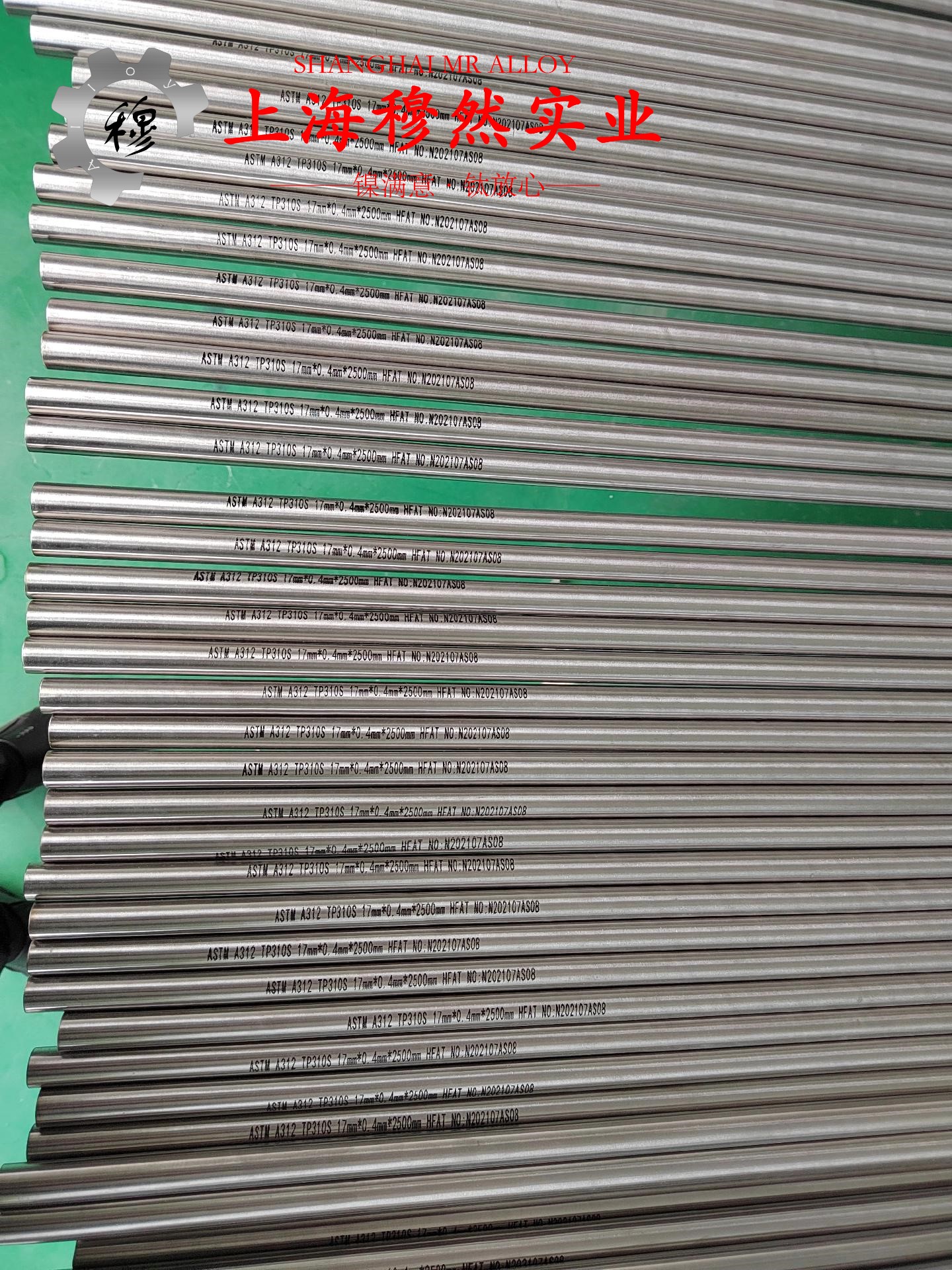 UNS N07041镍铬钨基高温合金管材、线材