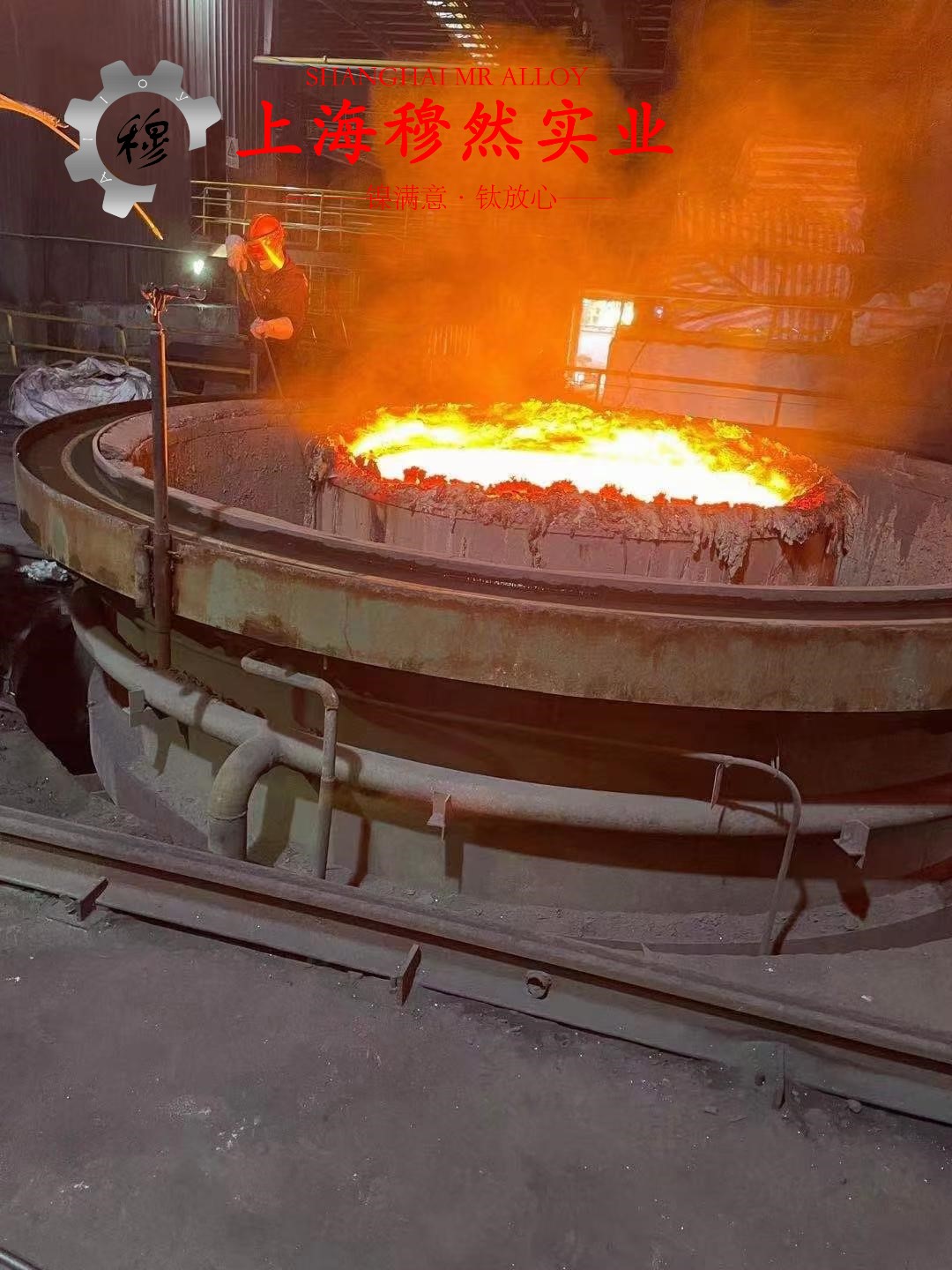 HC276哈氏合金的热处理制度详尽