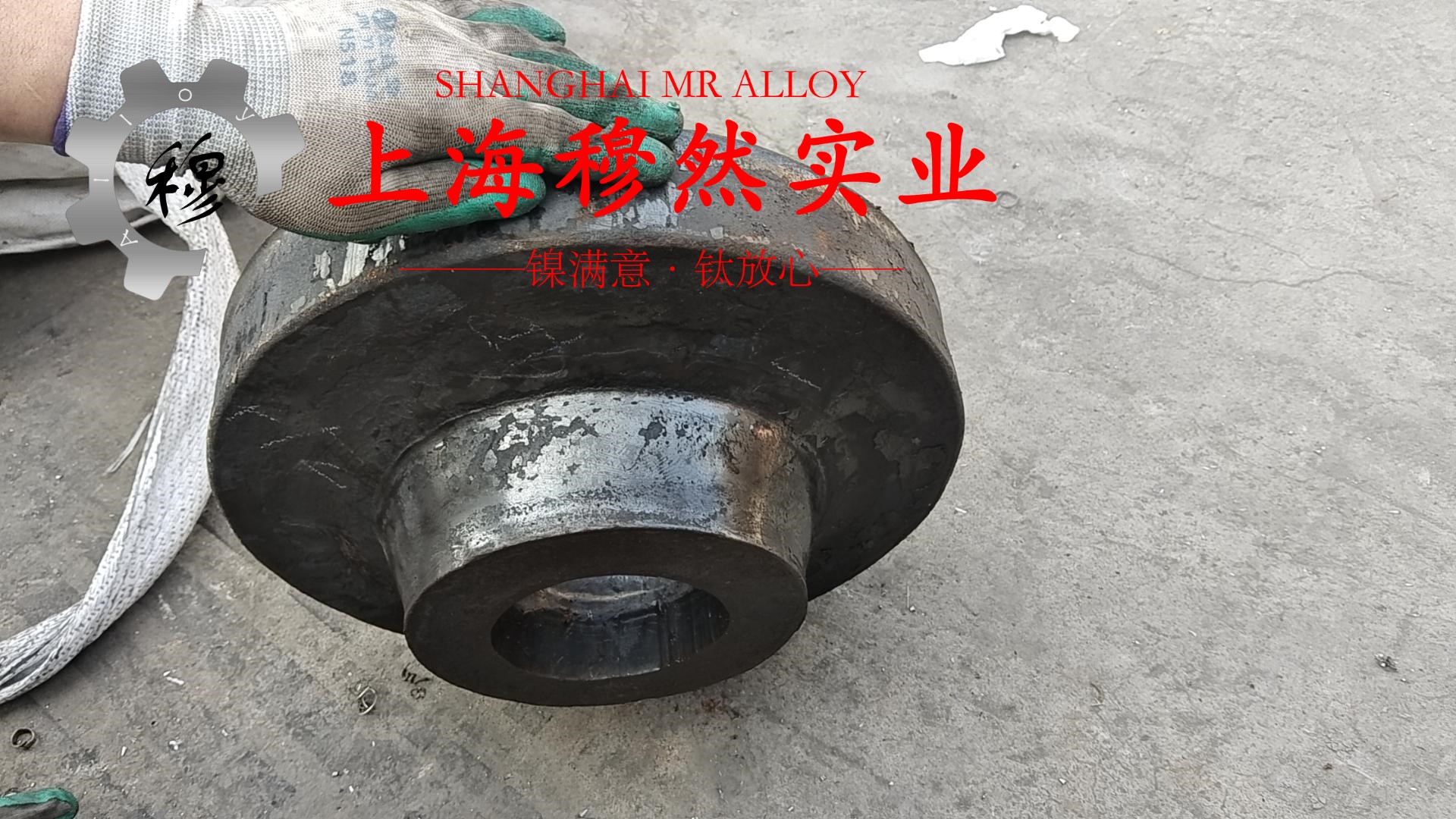 C22哈氏合金的切变性能