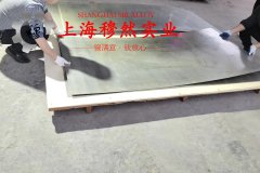  3J53精密弹性合金的压缩性能