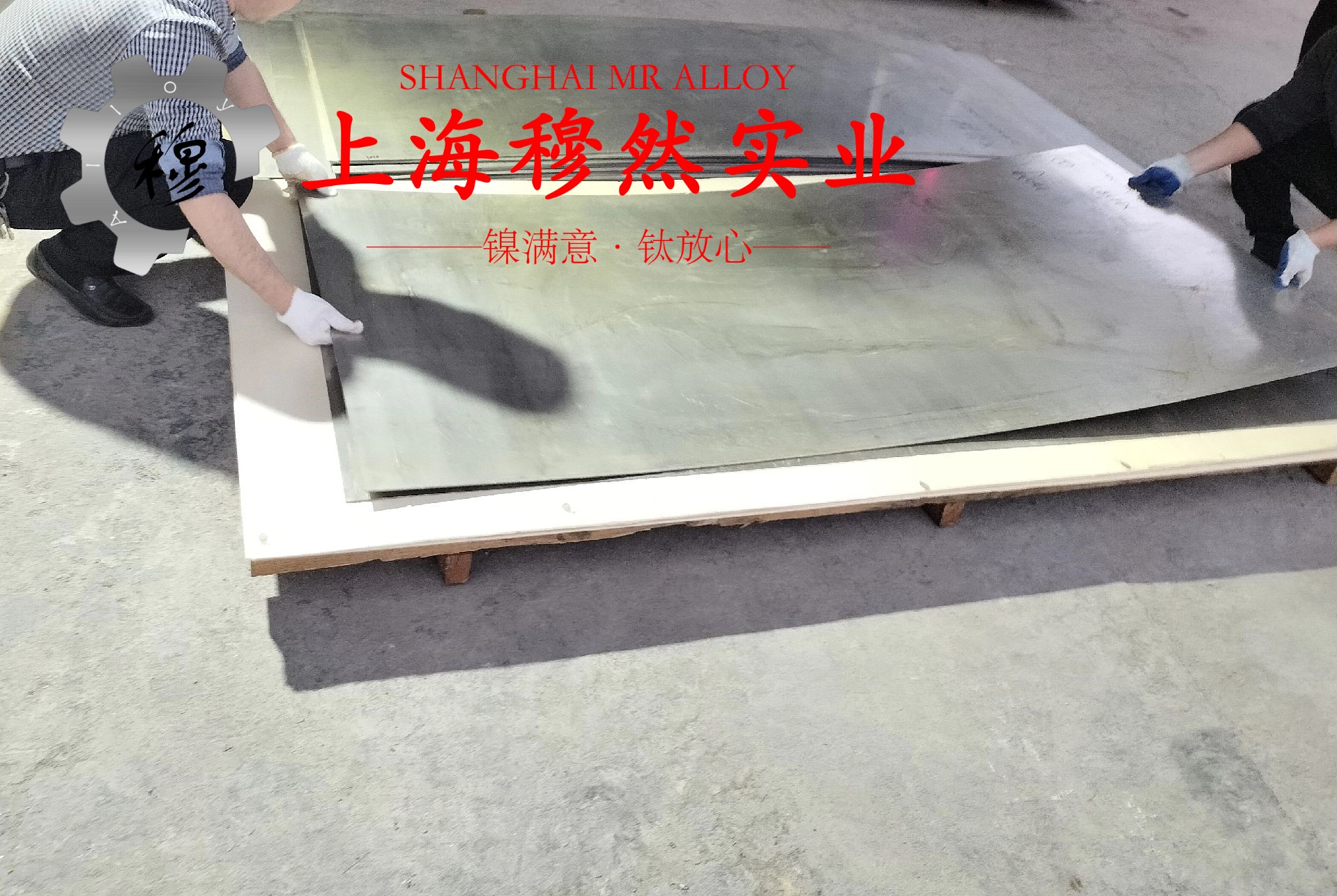 3J53精密弹性合金的压缩性能