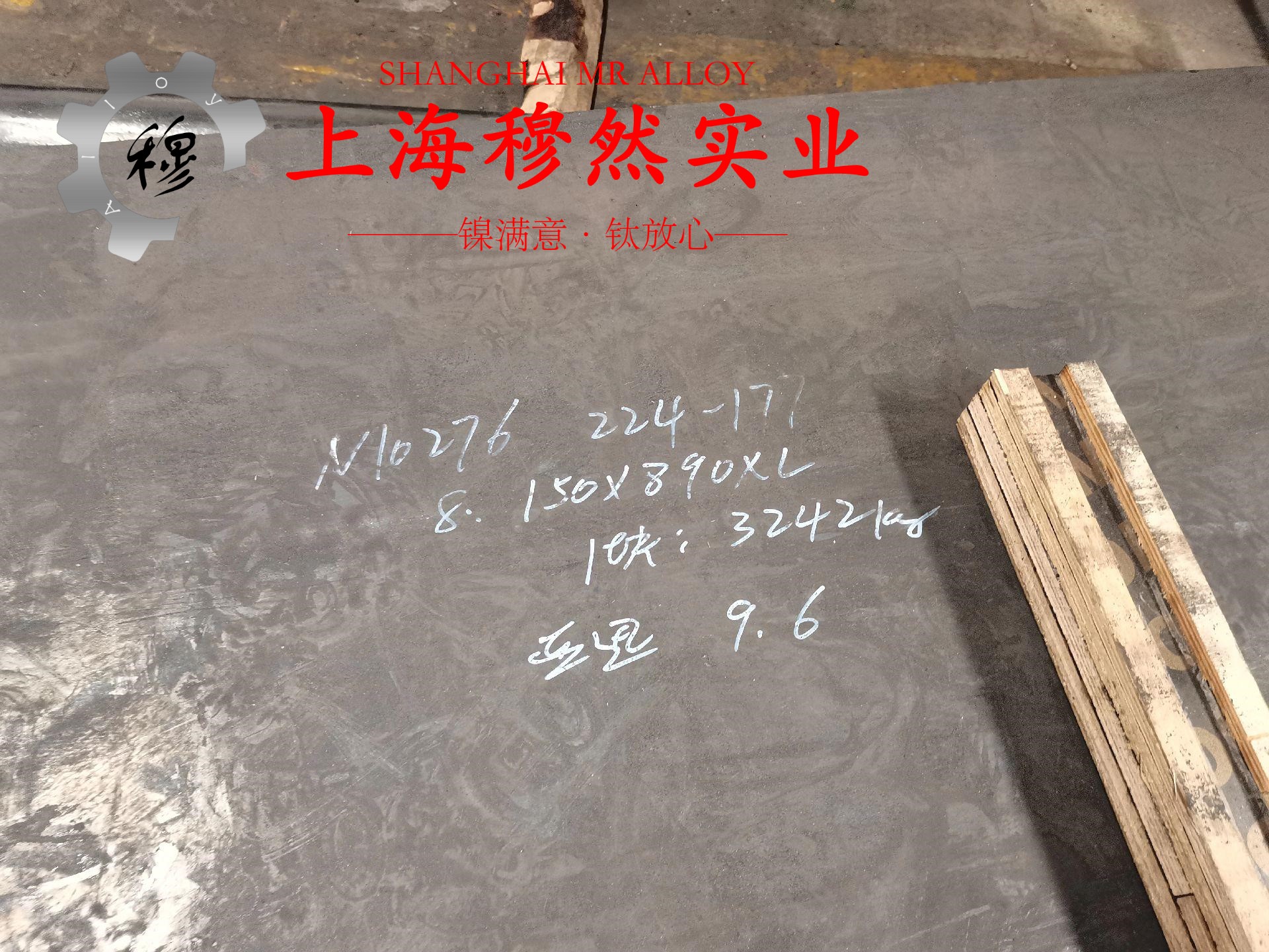 Ni42CrTi精密弹性合金的技术标准性能概括