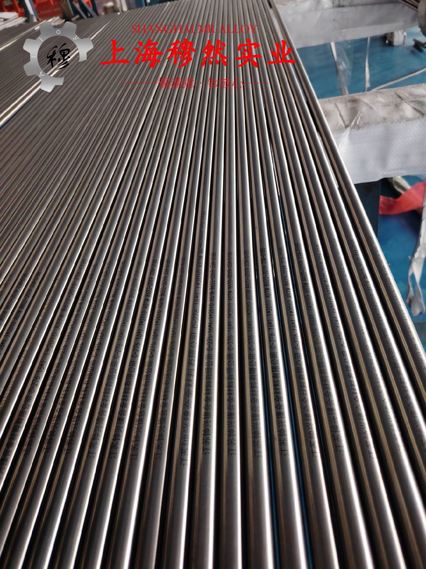 4J36因瓦合金的热性能详尽