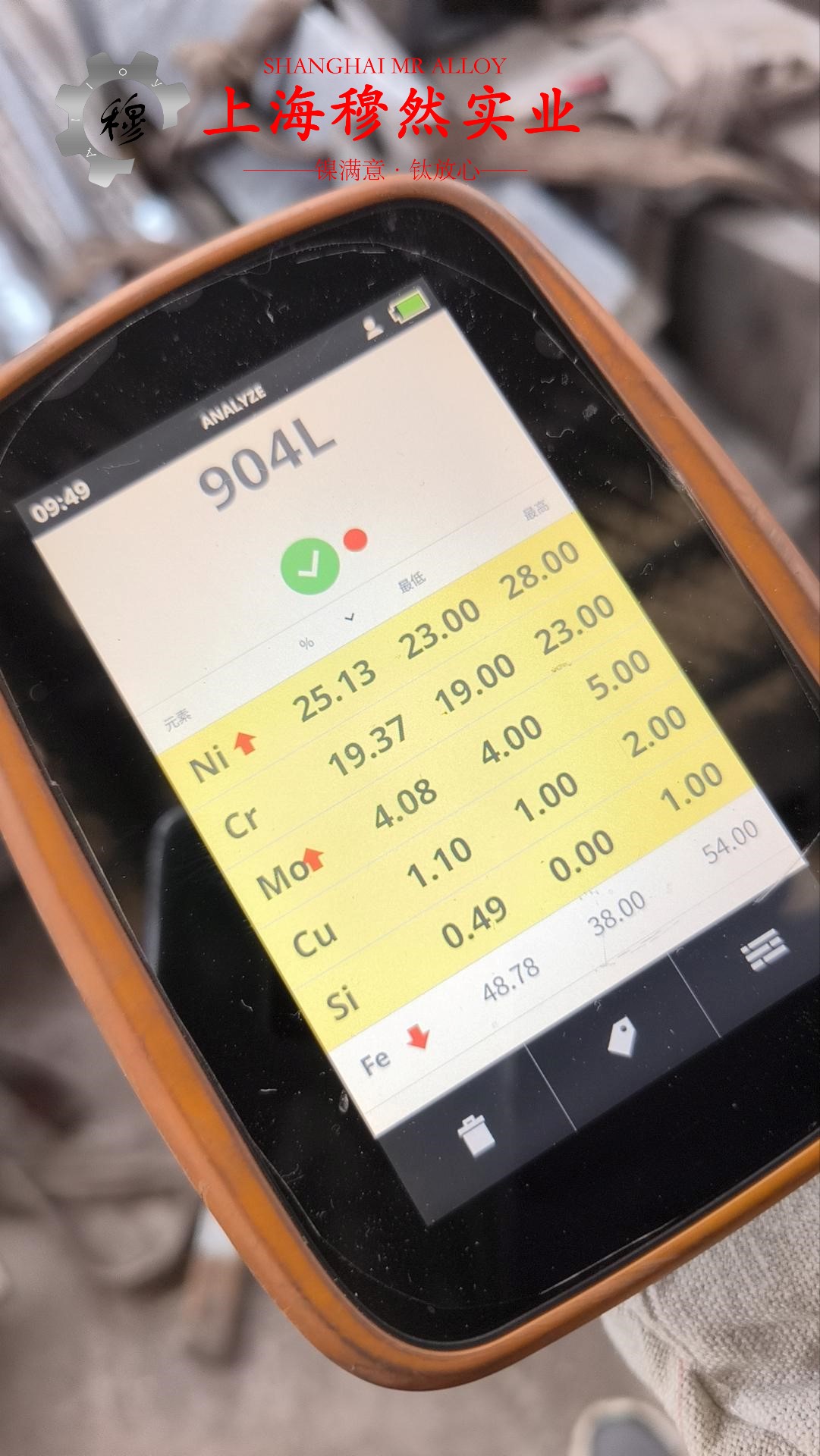 Alloy 32精密合金板材、带材