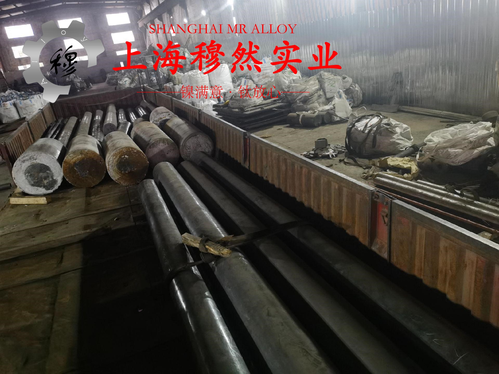 Invar32超因瓦合金的物理性能概述