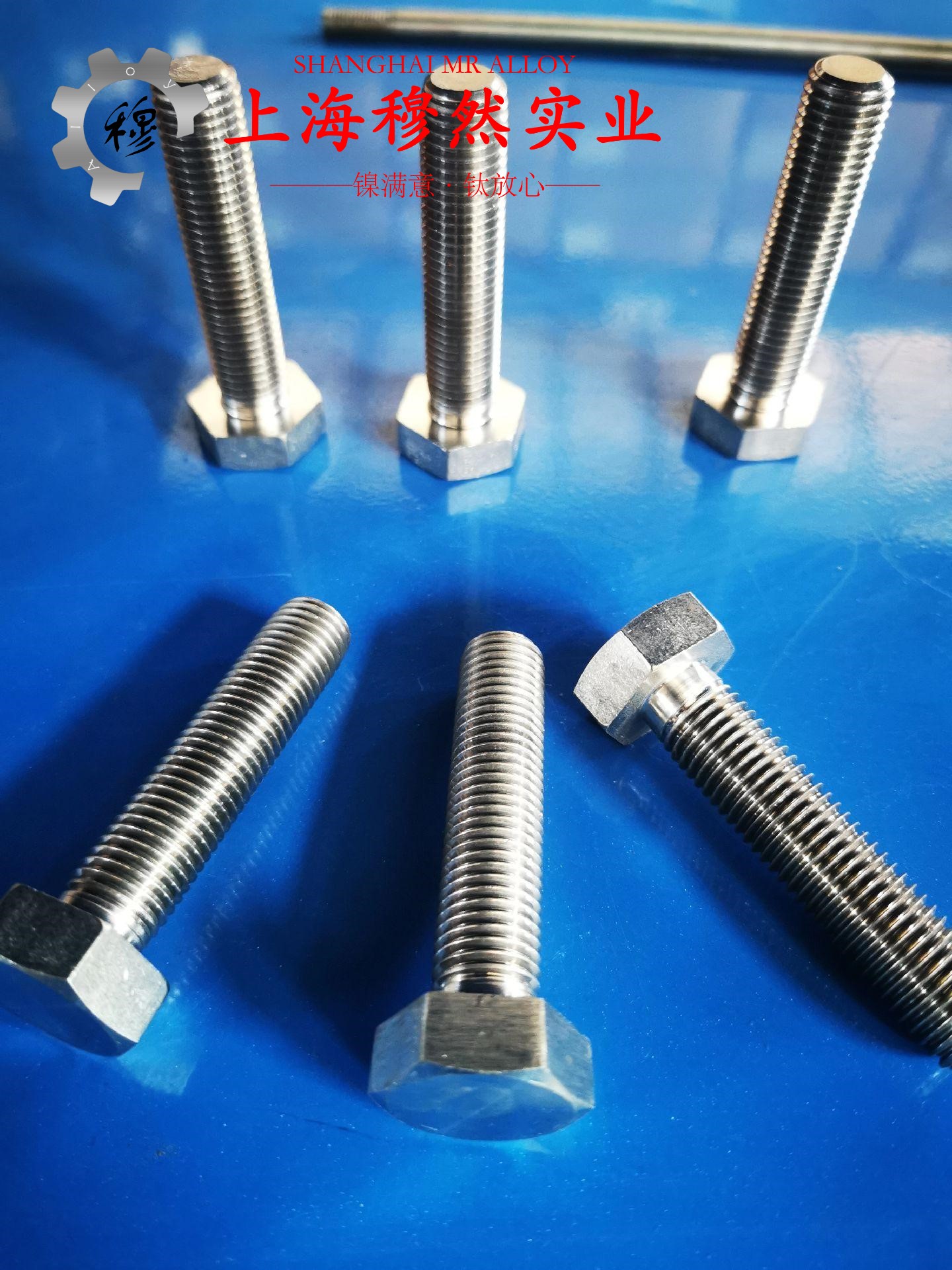 00Cr17NiTi耐蚀软磁合金的热性能详尽