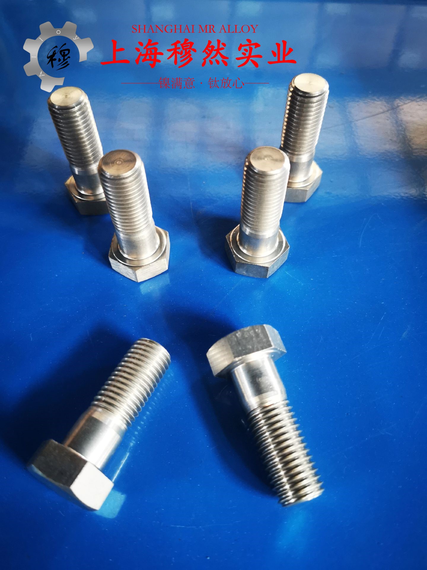 1J79坡莫合金航标