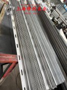  1J79高磁导率镍铁合金的特种疲劳