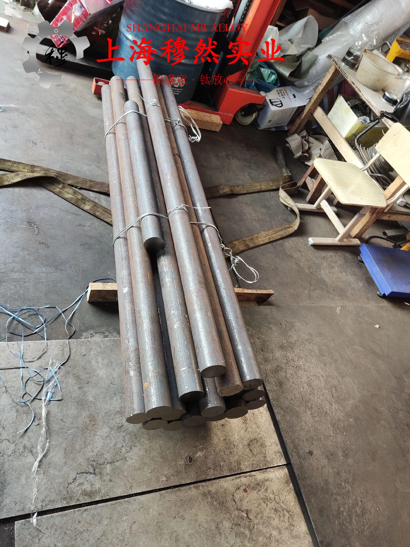 Ni79mo4磁性合金的断裂性能介绍