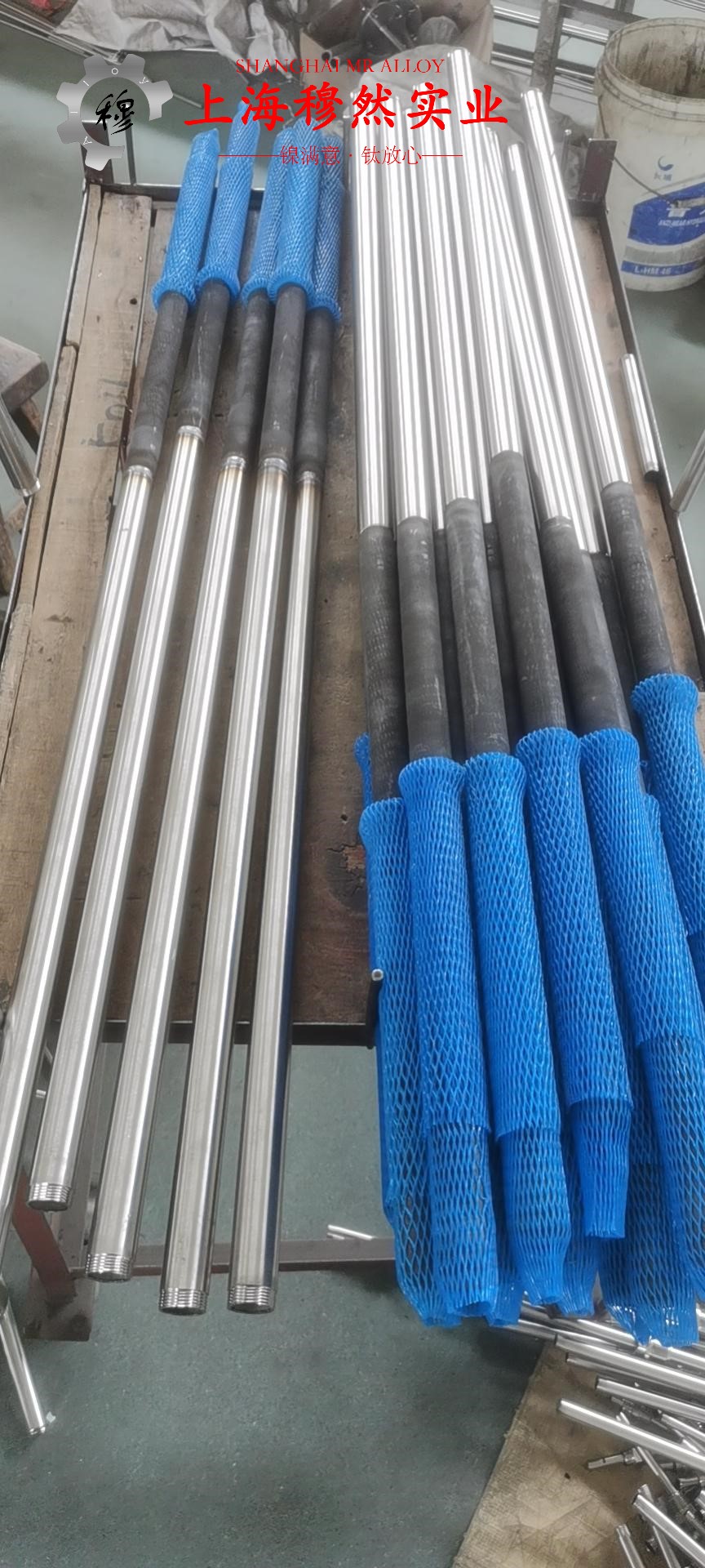 1J77高导磁率软磁合金的特种疲劳