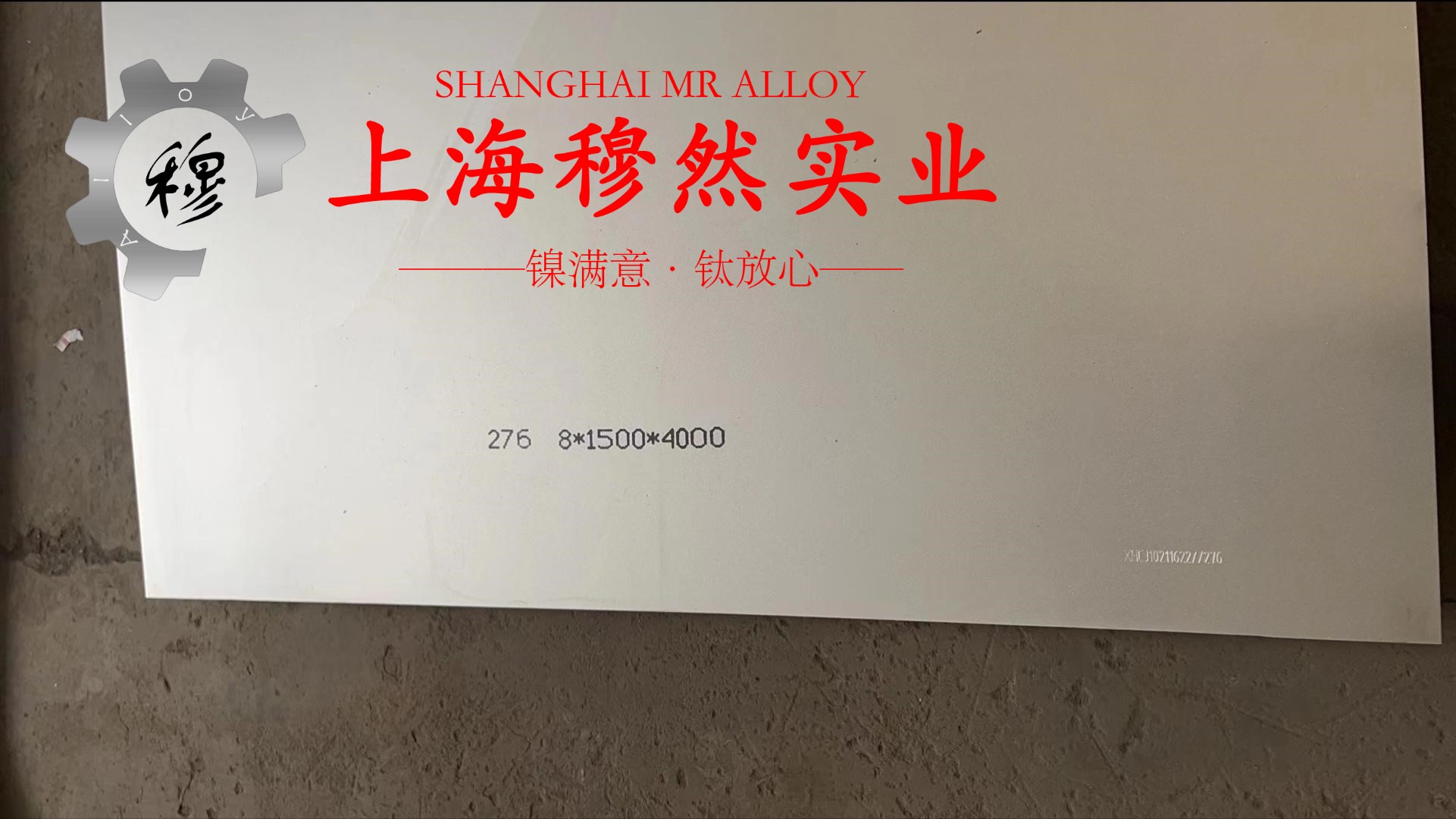 3J21耐腐蚀高弹性合金的化学成分综述