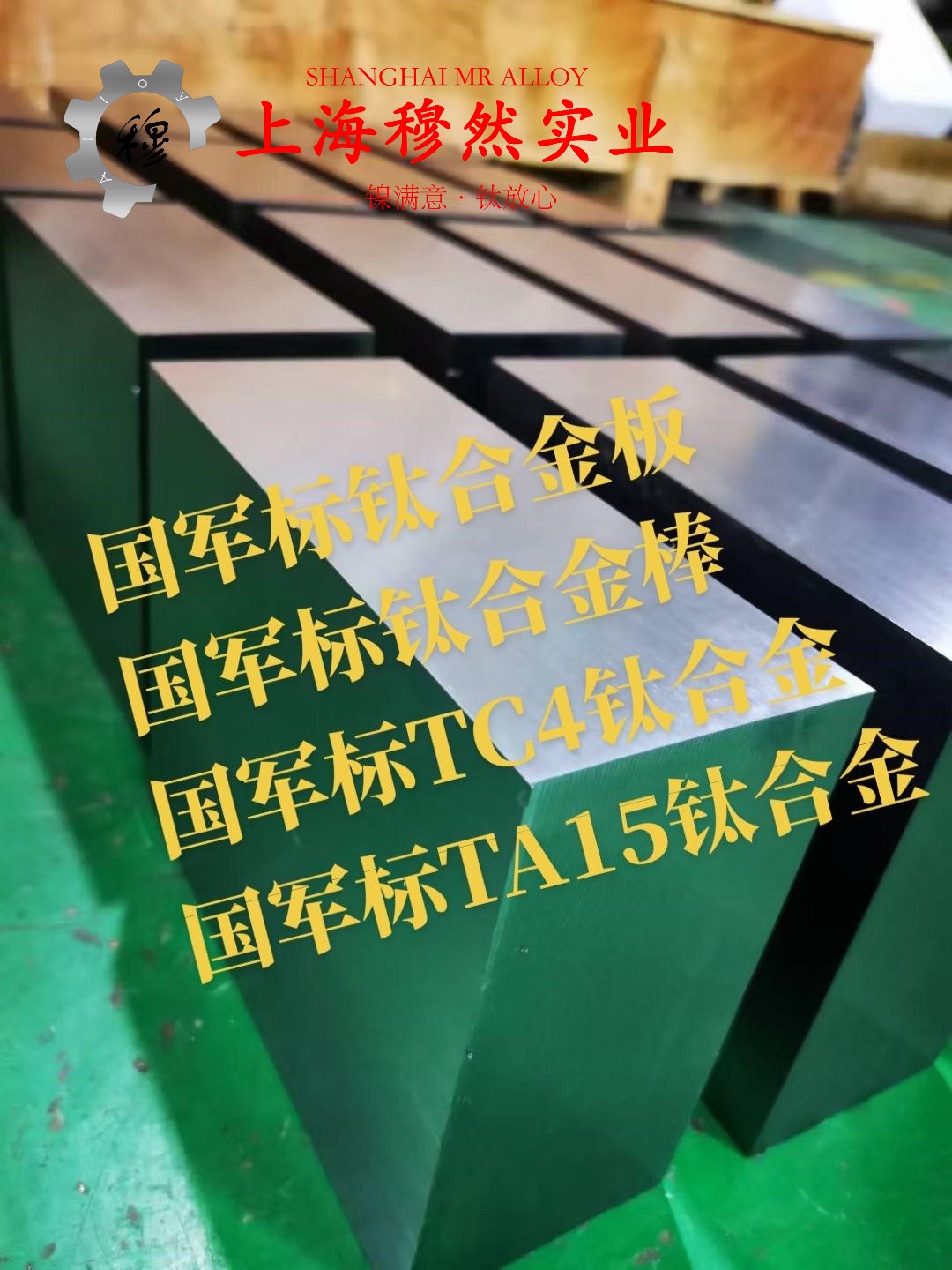 Co40CrNiMo精密合金的特种疲劳