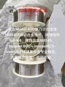  TA1变形纯钛的弹性性能阐释