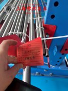  FeNi50铁镍定膨胀玻封合金的低周疲劳