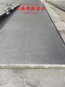  UNS N08926镍基合金的熔化温度范围