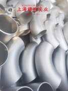  CuNi30Mn1Fe铜镍合金的低周疲劳