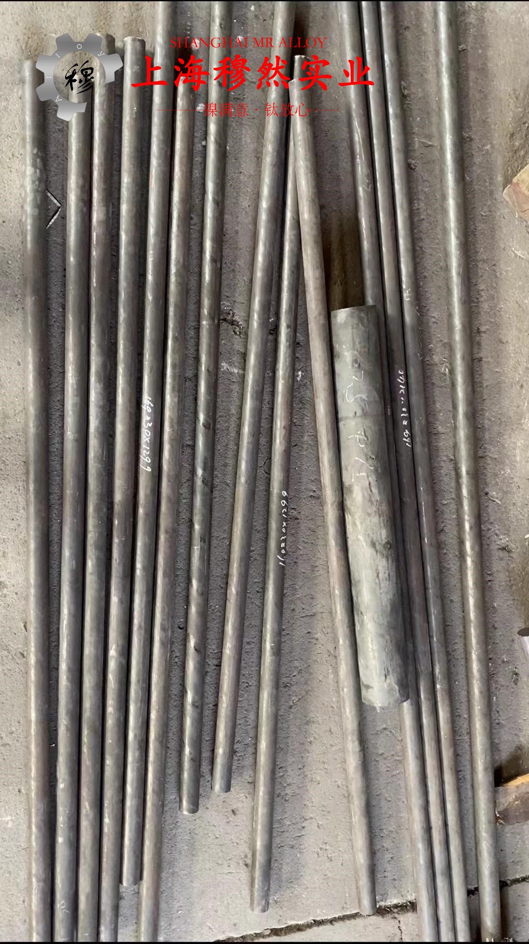 B10铜镍合金的切变性能