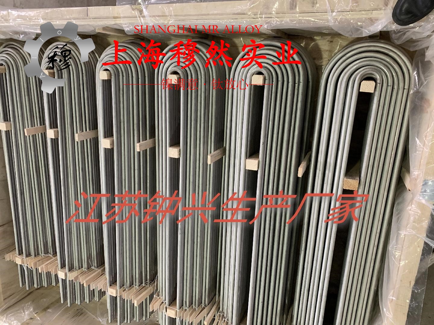 Inconel690镍铬铁合金的零件热处理工艺综述