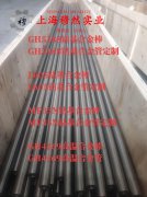  Alloy 690镍铬铁合金的抗氧化性能