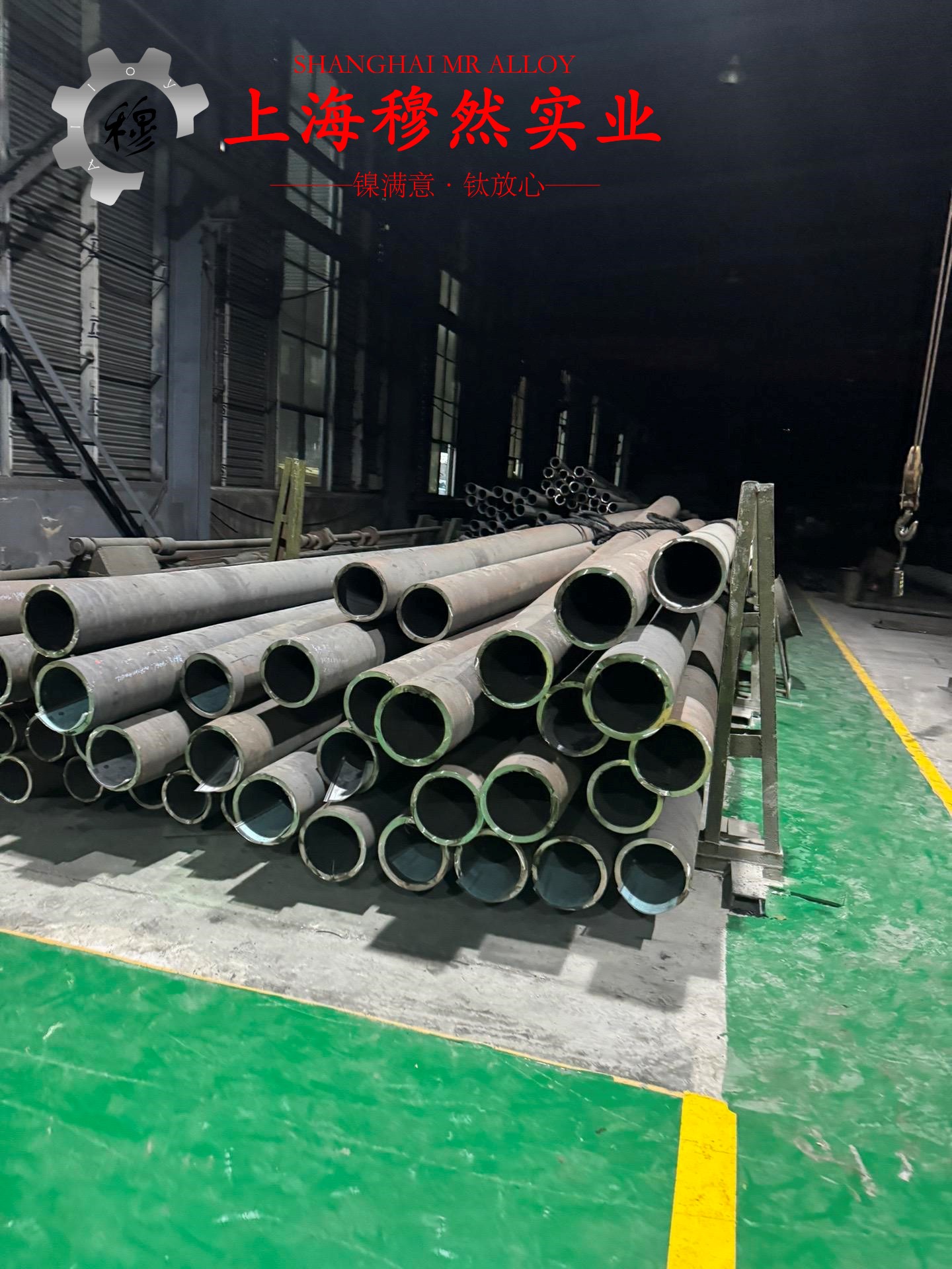 Incoloy 800H镍铁铬合金是什么材料？