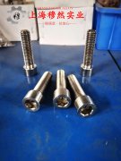  800H镍铁铬合金的零件热处理工艺综述