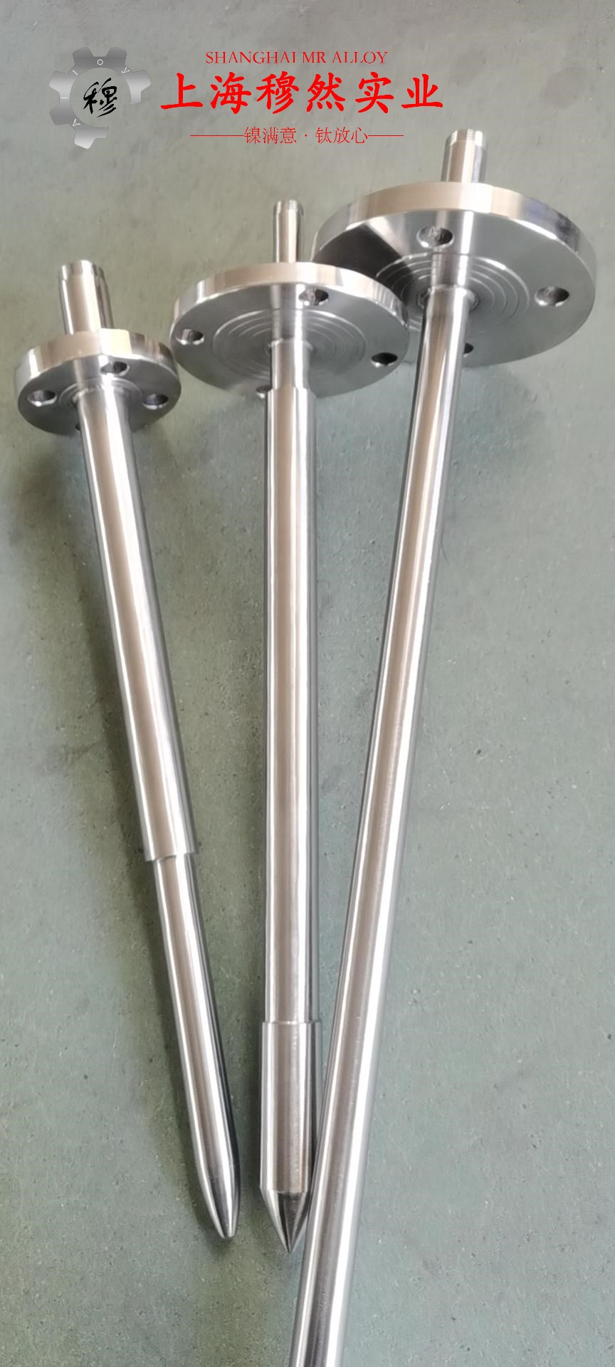 UNS N10675镍钼铁合金的化学成分综述