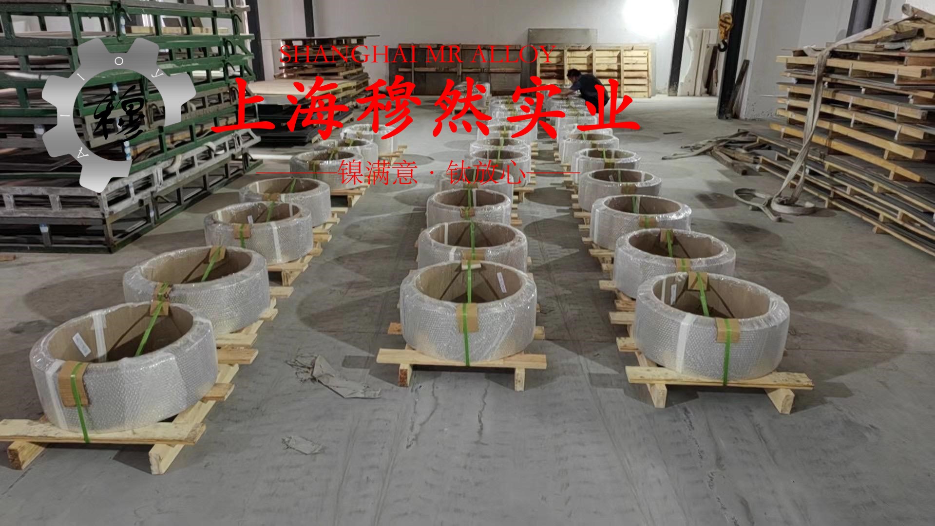 UNS N05500铜镍合金的耐腐蚀性能