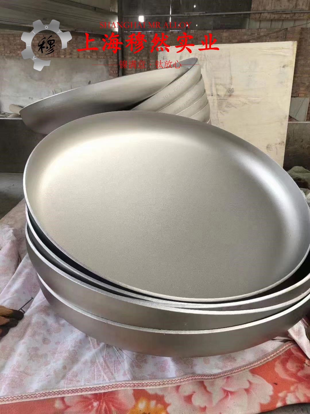 022Ni18Co8Mo5TiAl马氏体时效钢的压缩性能