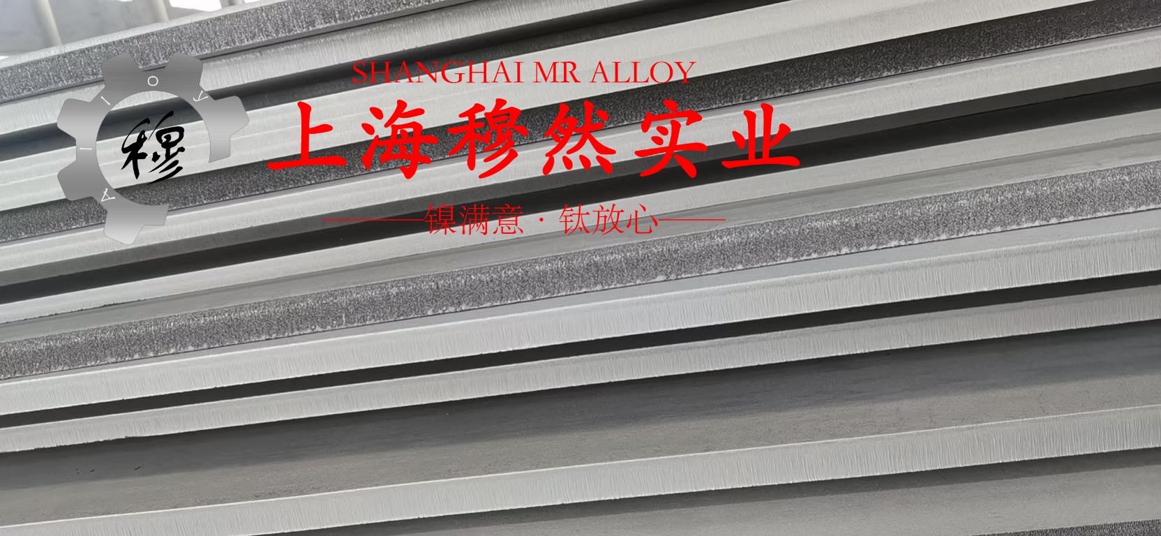 022Ni18Co9Mo5TiAl马氏体时效钢的高周疲劳