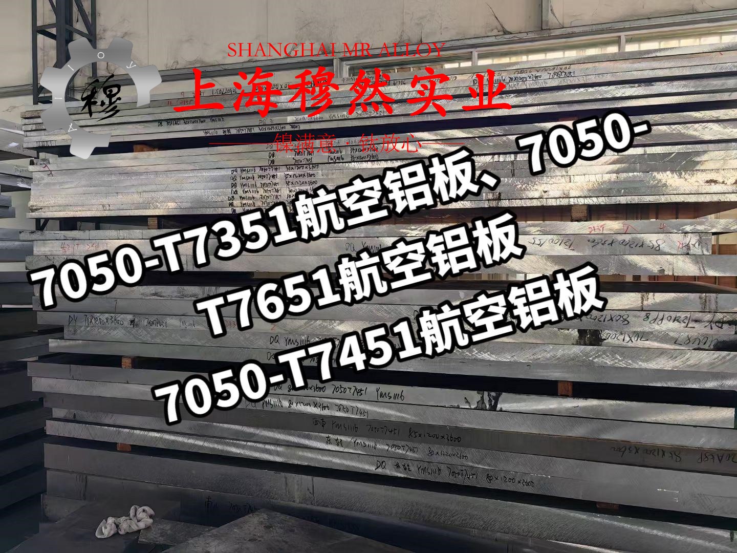 4J29Kovar合金的零件热处理工艺综述