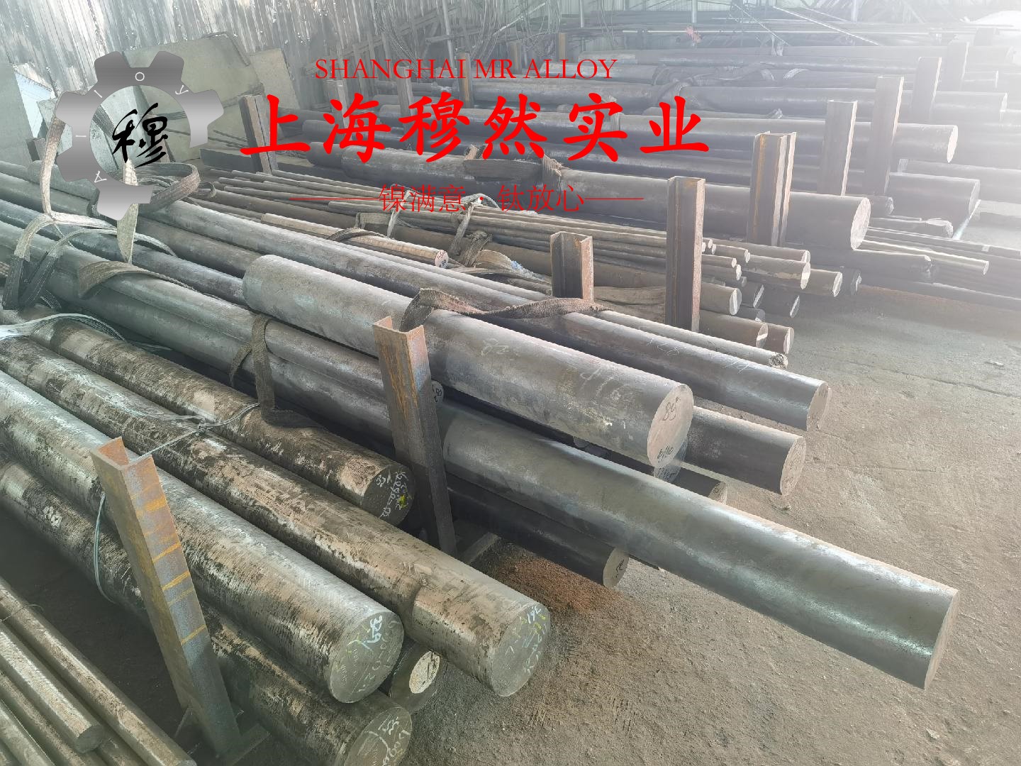 Ni29Co17膨胀合金的冲击性能