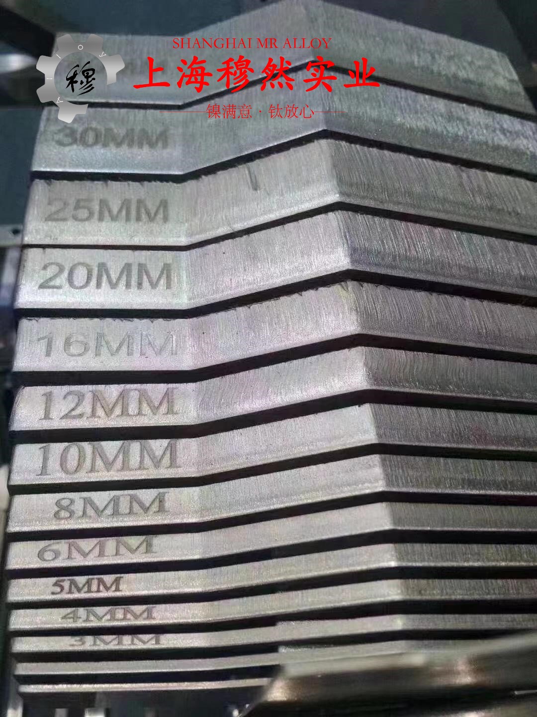 4J33铁镍钴定膨胀瓷封合金的材料成分与性能介绍